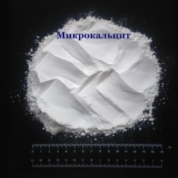 /mikrokalcit-mramor-molotij